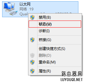 ��β鿴���Ժ��ֻ���MAC��ַ��