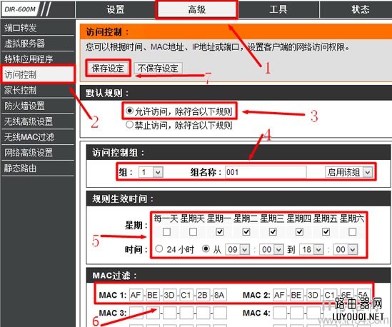 D-Link����·����MAC��ַ������ô���ã�