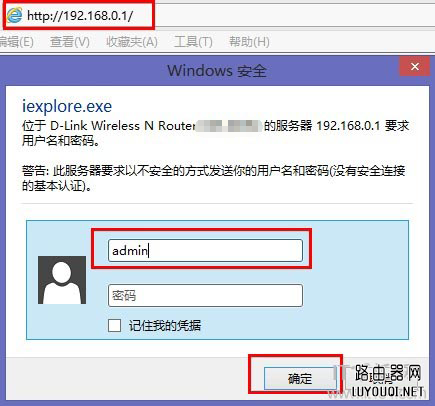 D-Link����·����MAC��ַ������ô���ã�