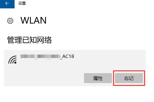 腾达路由器wifi密码怎么改