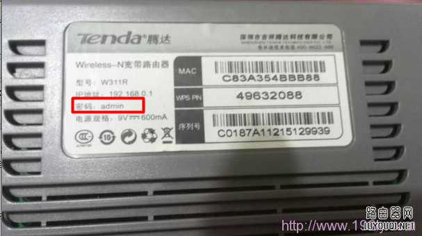 �鿴����·��������