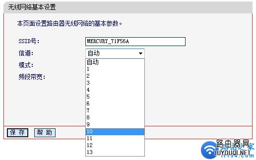 路由器无线信号传播方式及常见影响因素
