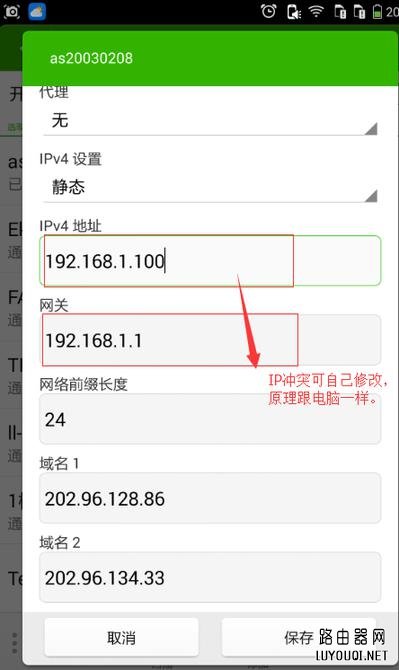 7487533251.jpg 手机wifi连不上怎么办?