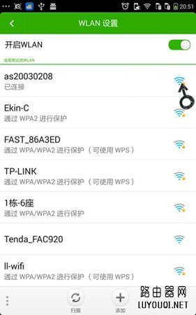 2 (2).jpg 手机wifi连不上怎么办?