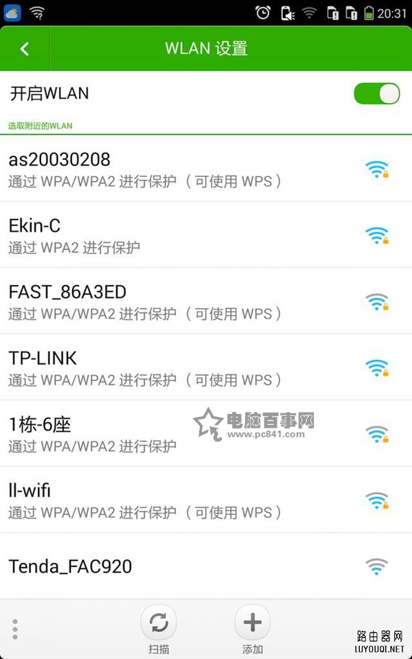 7485571843.jpg 手机wifi连不上怎么办?