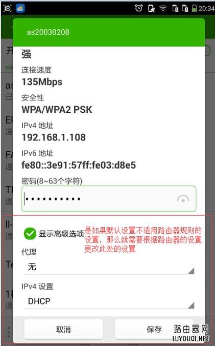 1 (3).jpg 手机wifi连不上怎么办?