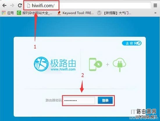 hiwifi��·��������ô�޸ģ�