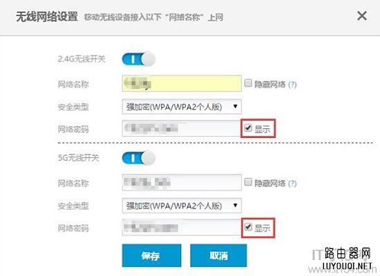 hiwifi��·��������ô�޸ģ�