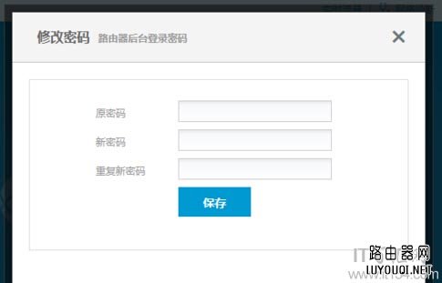 hiwifi��·��������ô�޸ģ�