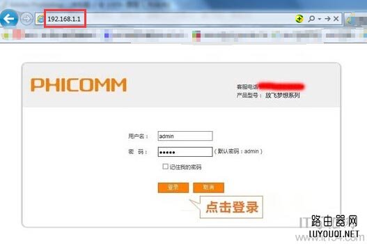 Phicomm�Ѷ·����������������ô�죿