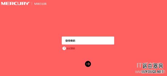 �°�ˮ��·������ô�޸�����wifi���룿