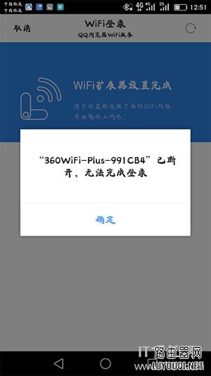 360wifi��չ����ô���ã�360wifi�Ŵ���ʹ�÷���