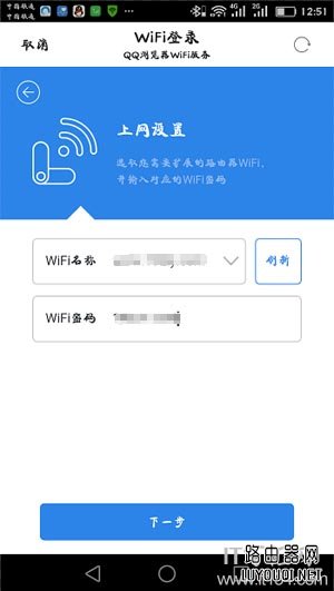 360wifi��չ����ô���ã�360wifi�Ŵ���ʹ�÷���