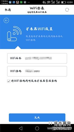 360wifi��չ����ô���ã�360wifi�Ŵ���ʹ�÷���