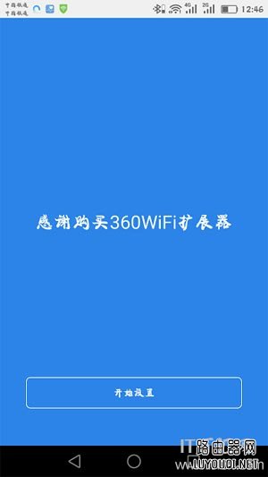 360wifi��չ����ô���ã�360wifi�Ŵ���ʹ�÷���