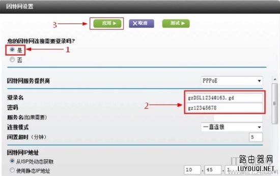 ����(NETGEAR)����·�������÷���