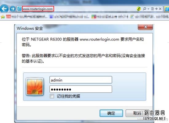 ����(NETGEAR)����·�������÷���