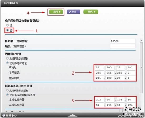 ����(NETGEAR)����·�������÷���