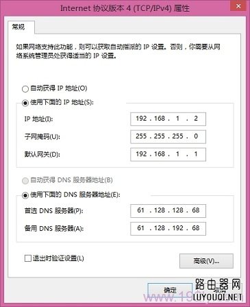 δ��·����ʱ����������Ҫ�ֶ�����IP��ַ