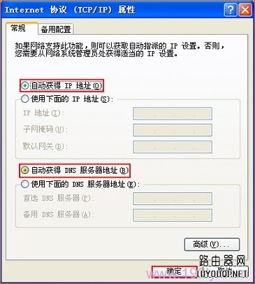 δ��·����ʱ������ֻ��Ҫ��IP����Ϊ�Զ����