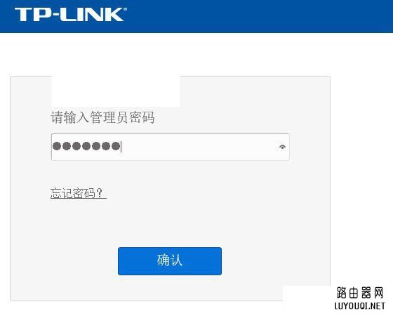 TP-Link����·������½