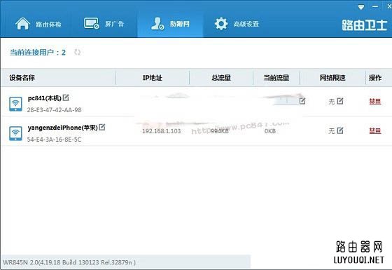 TP-Link��ô������ TP-Link����·������ȫ���ù���