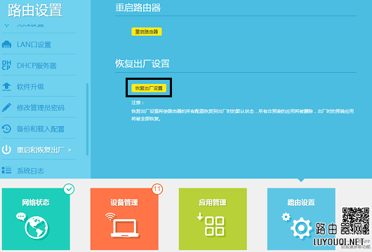 Ϊʲô·�������Զ��ָ��������ã�