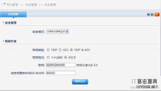 �ڿ�(Netcore)NW604����·������װ���ý̳�