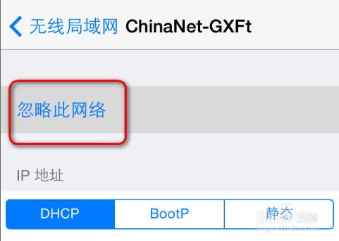 怎么修改wifi密码