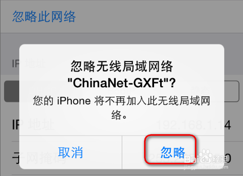 怎么修改wifi密码