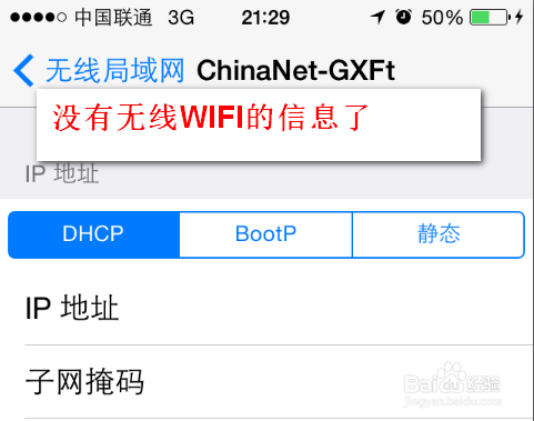 怎么修改wifi密码