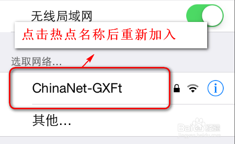 怎么修改wifi密码