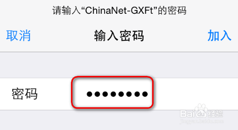 怎么修改wifi密码