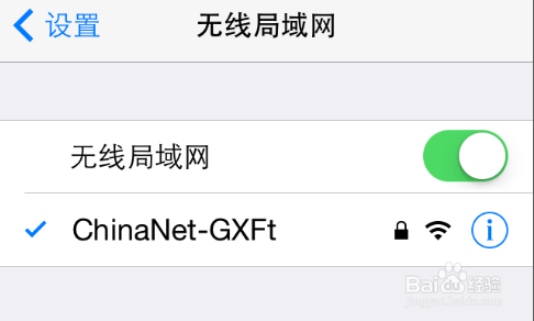 怎么修改wifi密码