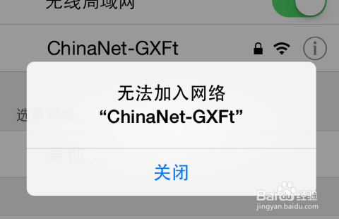 怎么修改wifi密码