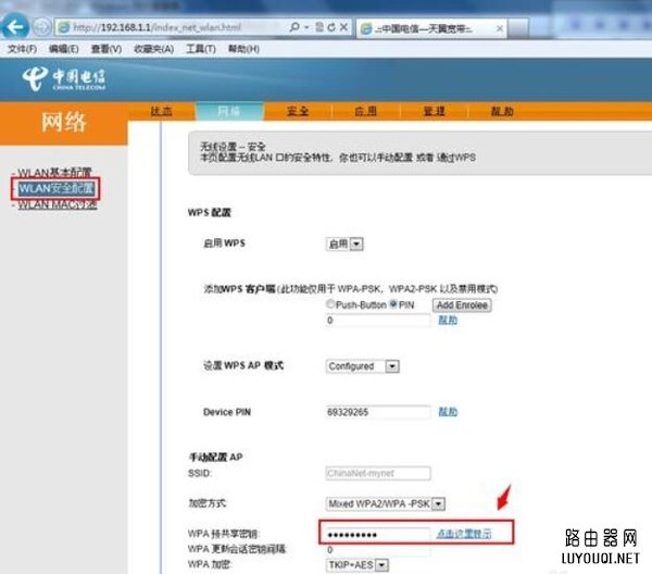 ��è��ô����wifi ��è��ô����wifi����