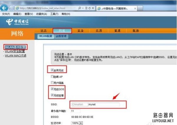 ��è��ô����wifi ��è��ô����wifi����