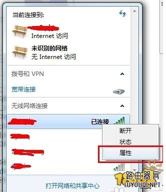 怎么修改wifi密码 无限网络密码修改图文教程