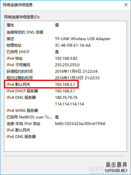 华硕(ASUS)路由器192.168.1.1登录地址打不开现象的解决方案5