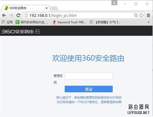 360 Mini����·����WiFi�������÷���