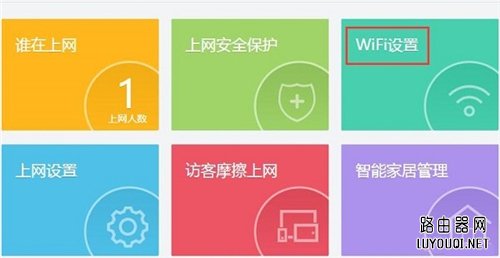 360 Mini����·����WiFi�������÷���