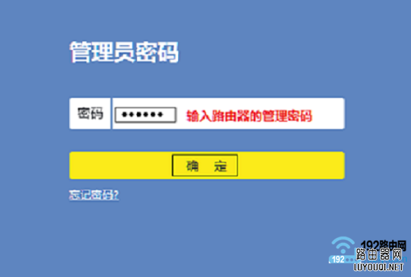 �¿�TP-Link·������¼����