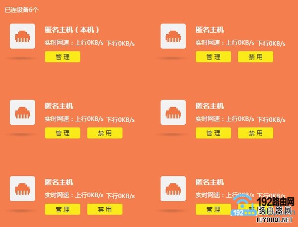 �鿴�������豸������