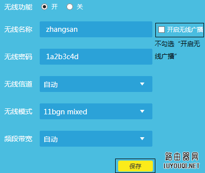 tp-link·�����������WiFi�ź��ñ����Ѳ���