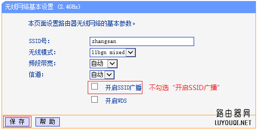 tp-link·�����������WiFi�ź��ñ����Ѳ���