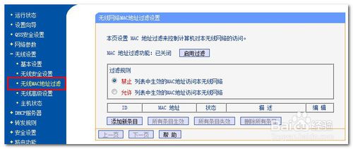 ��ô��������·�������ñ�������