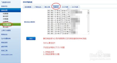 ������·������ô�����û�����