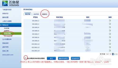 ������·������ô�����û�����