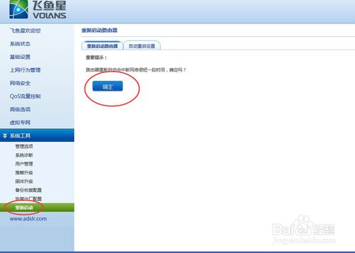 ������·������ô�����û�����