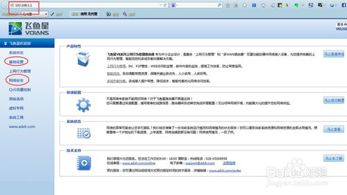 ������·������ô�����û�����